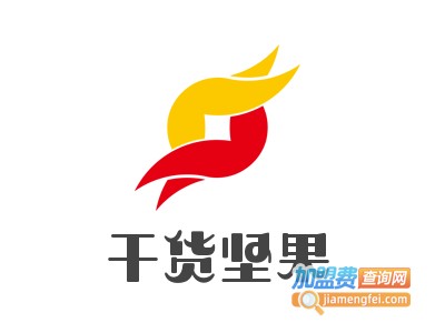 干货坚果
