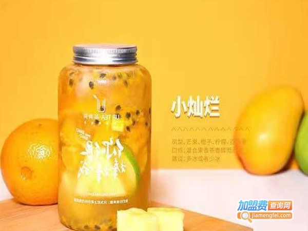 茶尖尖奶茶