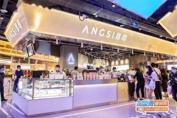 angsi昂司蛋糕加盟