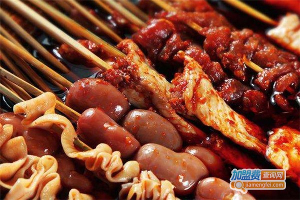 妖麻串串香加盟费