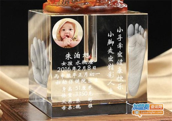 婴幼儿纪念品店加盟费