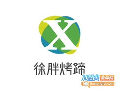 徐胖烤蹄加盟费