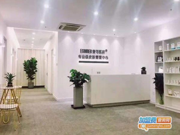 壹可医研加盟费