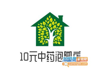 10元中药泡脚店