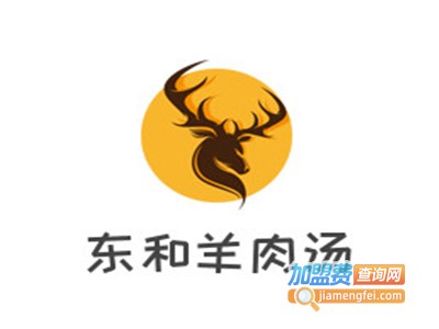东和羊肉汤