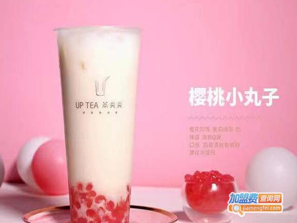 茶尖尖奶茶