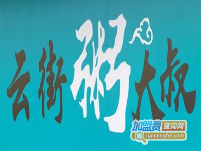 云街粥大叔加盟