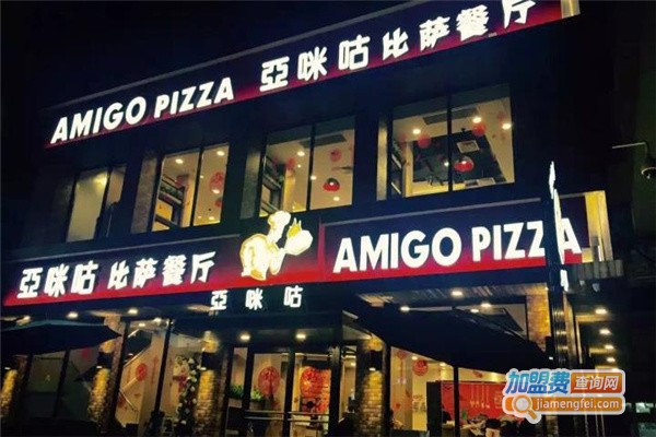 亚咪咕披萨加盟费