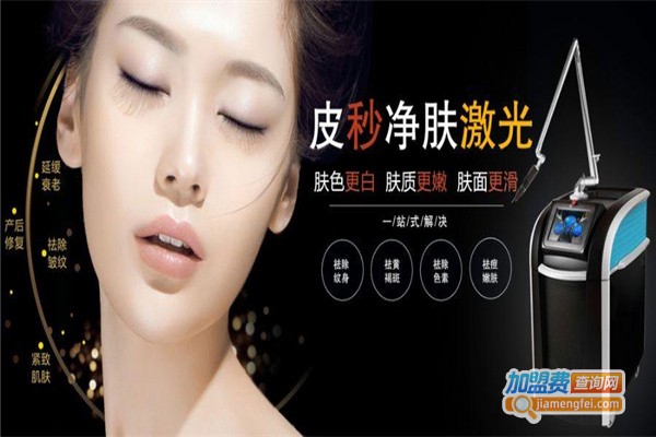 卜博士祛斑加盟