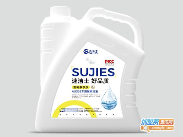 香怡尔车用尿素加盟费