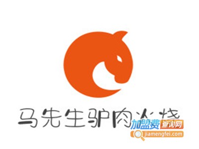 马先生驴肉火烧加盟费