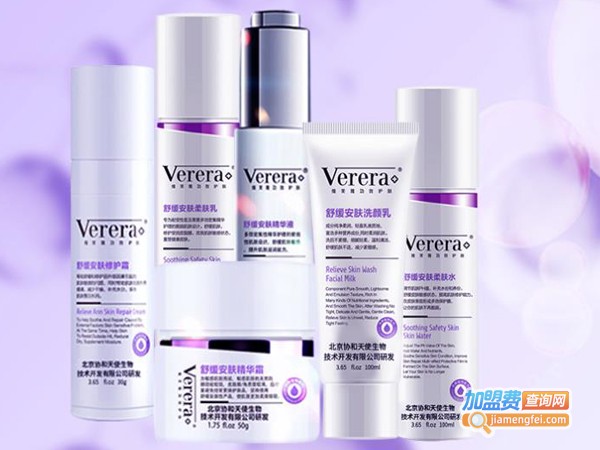 维芙雅化妆品加盟费