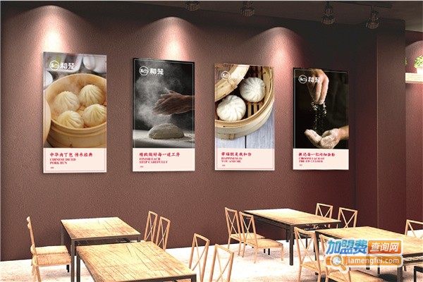 和笼中华肉丁包加盟