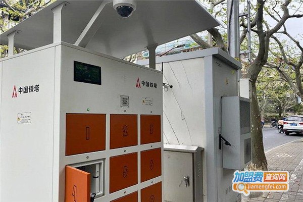 铁塔能源充电柜加盟