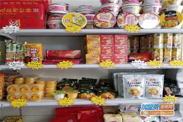悠品食惠进口食品加盟，开店加盟悠品食惠进口食品，你就是土豪！