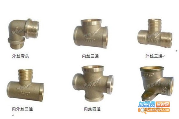 五金水暖建材加盟费