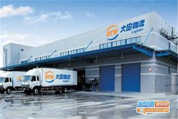大田快运加盟费