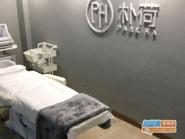 朴荷皮肤管理中心加盟费