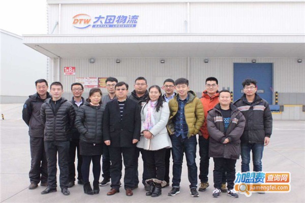 大田快运加盟费