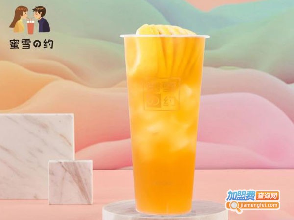 蜜雪之约奶茶