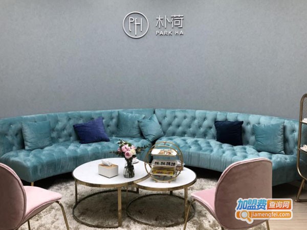 朴荷皮肤管理中心加盟费