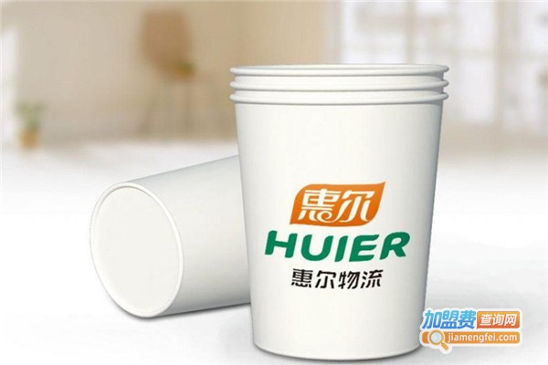 惠尔物流加盟费