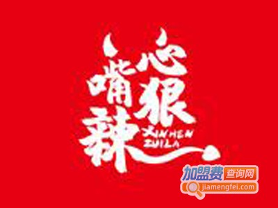 心狠嘴辣麻辣串串加盟费