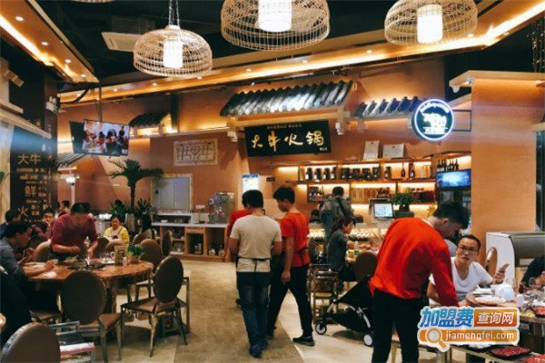 大牛牛肉火锅加盟