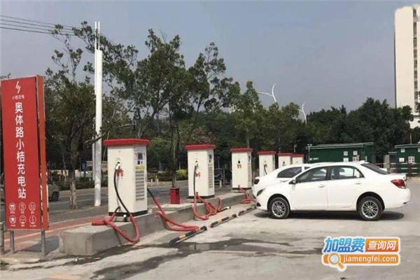 小桔充电站加盟费