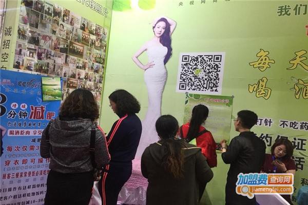 瑾瑗三分钟减肥加盟费