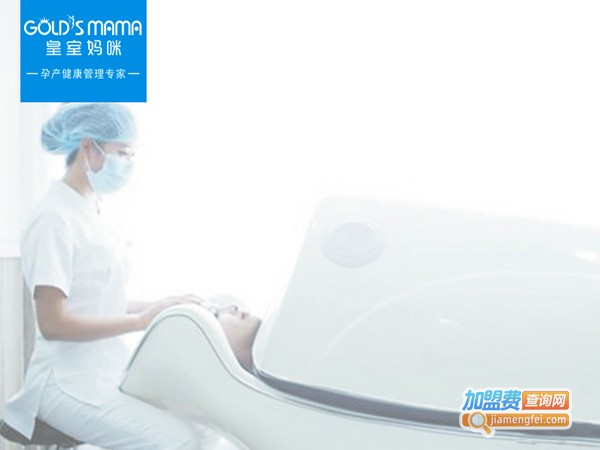 皇室妈咪加盟费