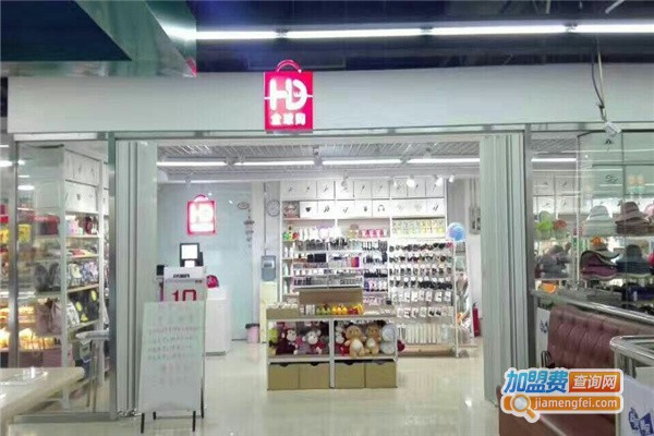 韩都优品10元店加盟