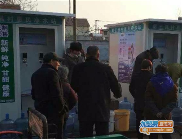惠民饮水站