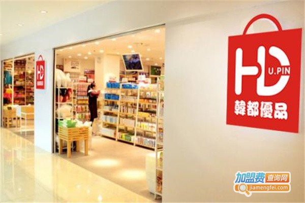 韩都优品10元店加盟