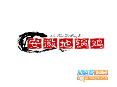 安徽地锅鸡