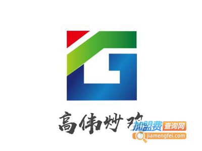 高伟炒鸡加盟费