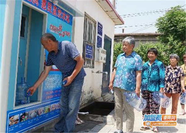 惠民饮水站
