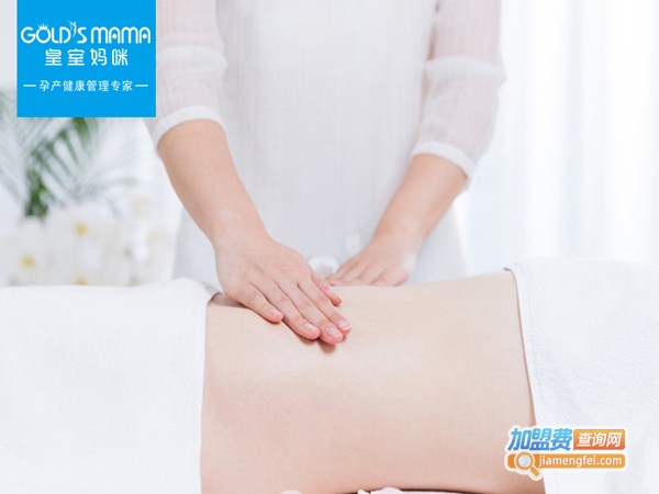 皇室妈咪加盟费