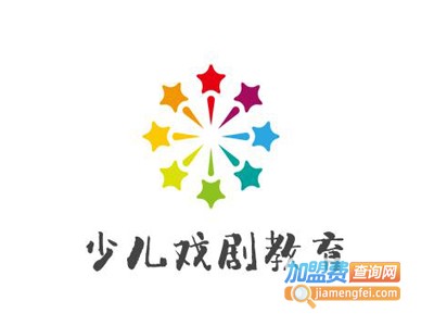 少儿戏剧教育