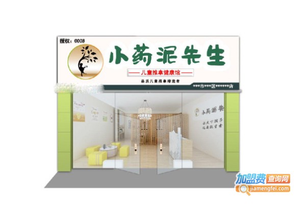 小药泥先生小儿推拿加盟