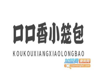 口口香小笼包加盟费