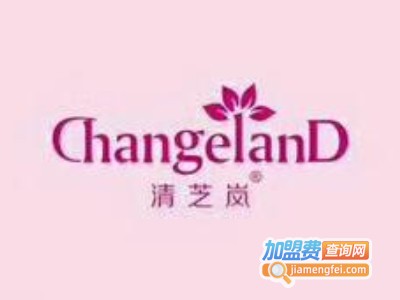 清芝岚化妆品加盟费