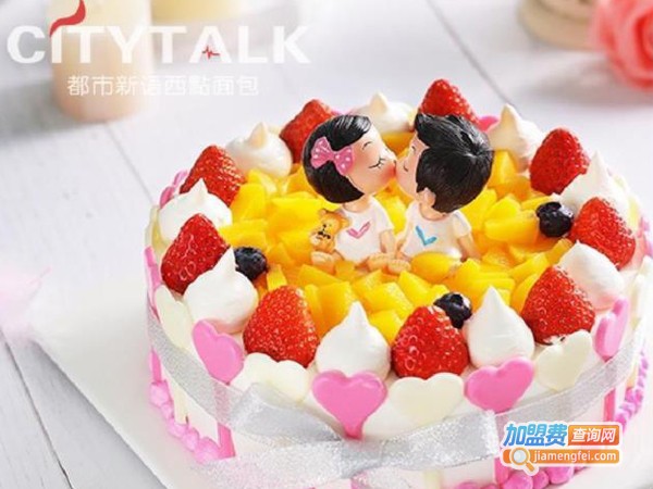 都市新语蛋糕店加盟费