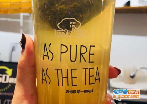 云茶奶茶店