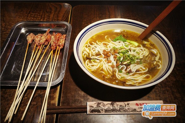 老云腔米线加盟费