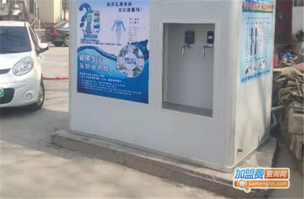 惠民饮水站