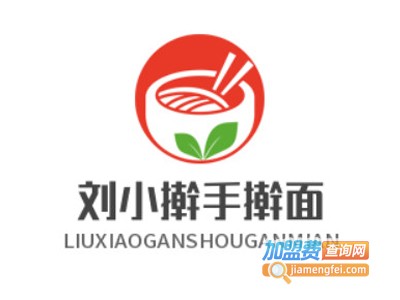 刘小擀手擀面