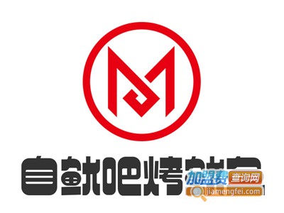 自鱿吧烤鱿鱼