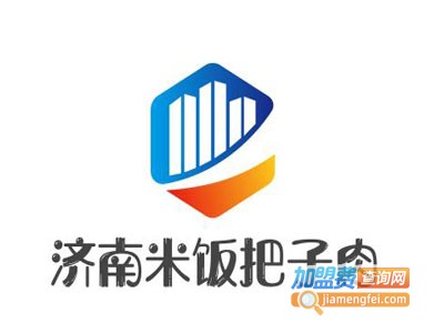 济南米饭把子肉加盟费