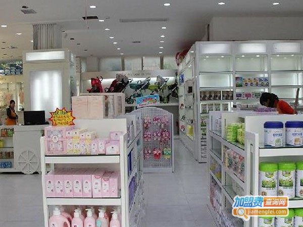 婴达喜孕婴店加盟费